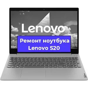 Замена материнской платы на ноутбуке Lenovo S20 в Перми